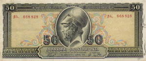 Greek Money Collection 136