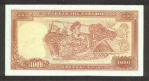 Greek Money Collection 143