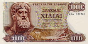 Greek Money Collection 149