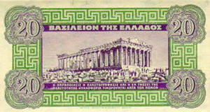 Greek Money Collection 164