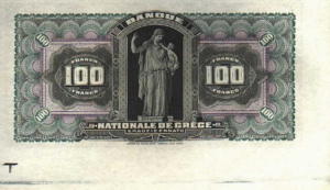 Greek Money Collection 210