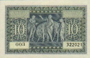 Greek Money Collection 248